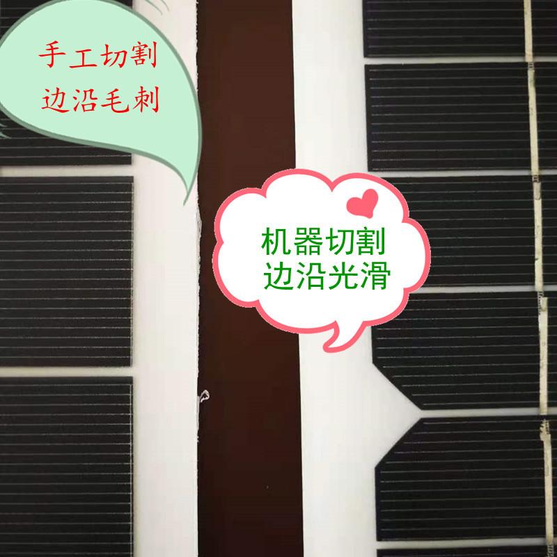 切边对比_副本