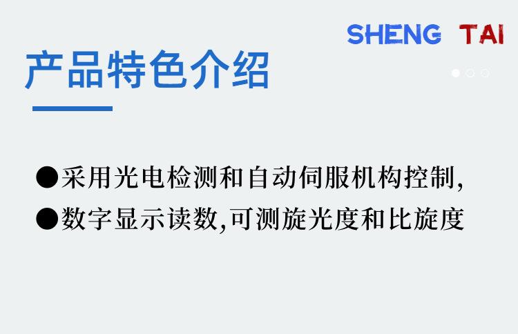 STNY-105 (2)