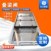 Suministros del Fabricante Compuertas de Viga Apilables, Válvulas de Compuerta de Entrada de Acero Inoxidable para Tratamiento de Aguas Residuales, Válvulas de Compuerta de Entrada y Salida con Actuador Neumático