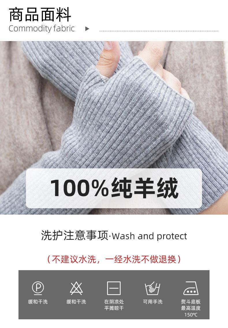 抽条长手套_04.jpg
