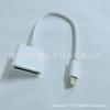 Adecuado para teléfono móvil iPhone 4 a Apple 5 línea 30 pines a lightning8 pines Apple 4 a lightning