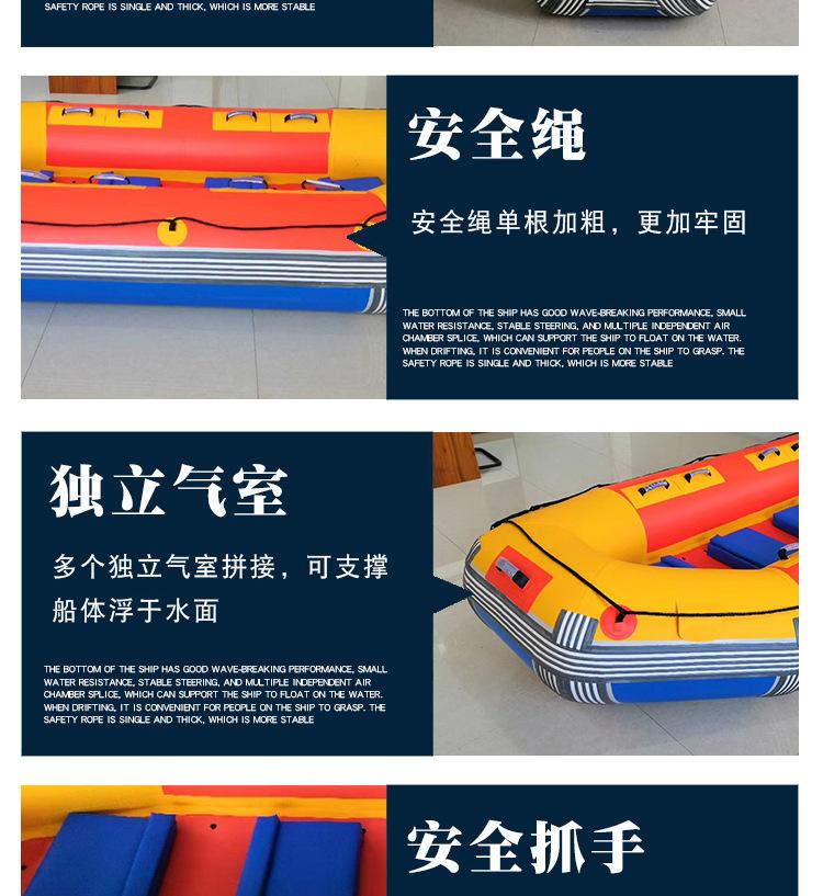 夹网漂流船_06