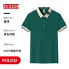 Macacão T-shirt de Verão Manga Curta Roupas para Garçom de Restaurante de Chá de Leite Hotpot Hotel Uniformes Estampados Masculinos e Femininos