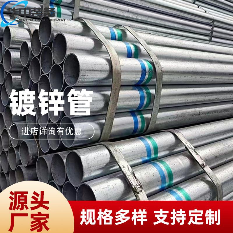 镀锌管 主图2