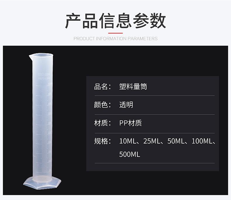 量筒内页_02.jpg