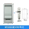 Fechadura de Porta de Subestação Tipo Caixa MS888 Fechadura de Armário MS887JP Fechadura de Caixa de Ramificação de Cabos de Transformador Tipo Caixa Fechadura de Caixa de Ferro