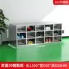 Gabinete de Zapatos de Acero Inoxidable Taller de Purificación Libre de Polvo Taburete para Cambiarse de Zapatos Vestidor de Laboratorio Gabinete de Zapatos de un Solo Lado Casillero con Múltiples Compartimentos