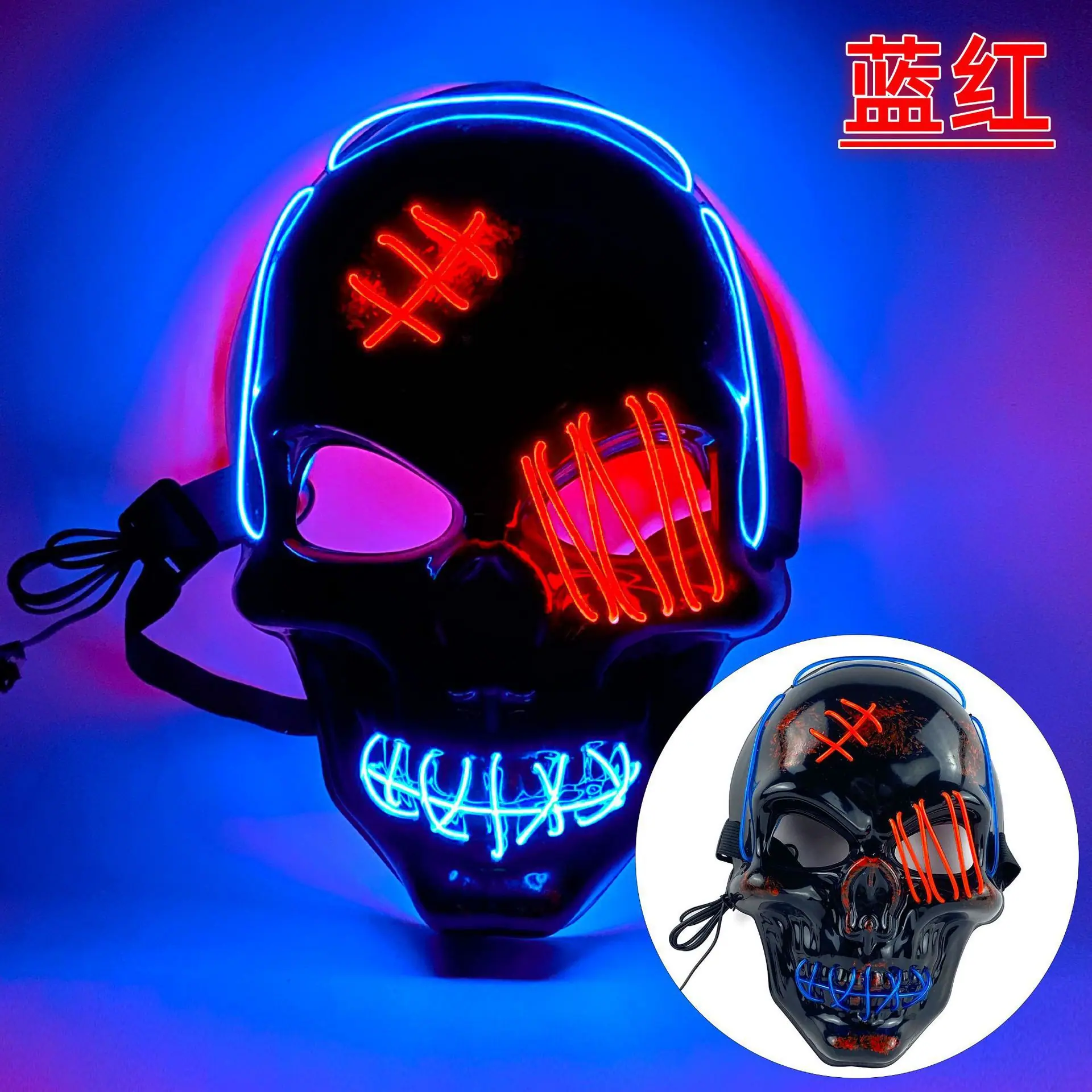 蓝色+红色带血独眼骷髅头面具.jpg