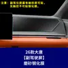 Adecuado para Byd Tang Dynasty Tang L Pantalla de Navegación Película Templada Tablero Película Interior de Coche Película de Vidrio Suministros