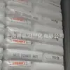 LDPE Petróleo Químico de Qatar Mg70 Alto Flujo Artículos de Uso Diario Piezas Moldeadas de Pared Delgada Polietileno de Baja Densidad LDPE Plástico