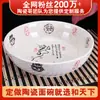 Cuencos de Cerámica de Porcelana Azul y Blanco para Fideos Caseros, Cuencos para Ramen de Res de Lanzhou, Cuencos para Fideos Caracol, Cuencos para Fideos con Salsa Frita, Cuencos para Gachas, Hechos a Medida