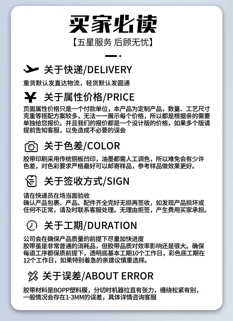 企业定制_07.jpg