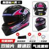 Casco de motocicleta con certificación 3C, nuevo estándar nacional, para hombre y mujer, cálido casco eléctrico de invierno 3C, casco integral para las cuatro estaciones.
