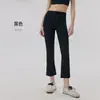 Pantalones de Yoga Acampanados Cropped de Cintura Alta Levanta Glúteos para Mujeres Menudas, Delgados Casuales Deportivos Fitness Control de Abdomen Pantalones Tiburón
