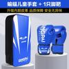 Guantes de Boxeo para Niños Combinación de Objetivo de Mano y Pie Profesional Sanda Muay Thai Guantes de Boxeo Traje de Entrenamiento para Padres e Hijos