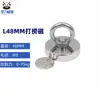 Herramienta de Rescate Magnética, Imán Fuerte, Anillo de Elevación Circular Potente, Imán de Fijación para Aguas Profundas, Ventosa, Herramienta de Imán de Olla
