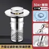 Tapón de desagüe de lavabo, filtro para lavabo, tapón de desagüe emergente a prueba de olores, cubierta universal para fregadero