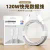 Cable de datos de carga súper rápida adecuado para Xiaomi Redmi, con etiqueta dorada y función de carga súper flash para teléfonos móviles