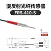 [Especificaciones Completas] Sonda de Sensor de Fibra Óptica, Cable Amplificador de Fibra Óptica Multihilo Coaxial