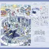 Señor. Estrellas de Papel Príncipe de los Sueños Escenario 3D Pegatinas Ilustración Miniatura Alivio del Estrés Pegatinas Planas Yiwu Moyan Suministros Culturales