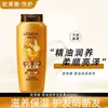 Set de Champú y Acondicionador con Ácido Hialurónico L'Oreal 400+200 Sin Silicona Anticaspa Limpieza Refrescante e Hidratante