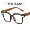 Gafas Retro de Color Contrastante con Montura Cuadrada para Mujer Europeas y Americanas Retro Anti-Luz Azul Lentes Planos Se Pueden Combinar con Monturas de Gafas Planas para Miopía Modernas