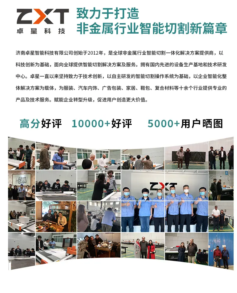 复合材料2022.8_09