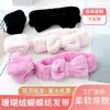 Faixa de Cabelo com Laço de Fleece Coral Extra Grande para Lavar o Rosto, Faixa de Cabelo de Pelúcia Longa para Pulso, Acessório de Cabelo Estilo Ins