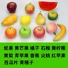 Adornos de frutas de simulación, manzana falsa, racimos de uvas, plátano, modelo de espuma, accesorios de tiro, decoración de racimos de verduras, material didáctico