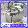 Picadora de Albóndigas Comercial Tipo 40 Acero Inoxidable 304 Máquina Picadora de Salchichas Totalmente Automática Equipo para Procesamiento de Platillos Pre-Elaborados