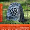 Altavoz de Audio para Césped Impermeable al Aire Libre Piedra de Césped Roca Parque Jardín Comunidad Imitación de Piedra Altavoz para Jardín al Aire Libre