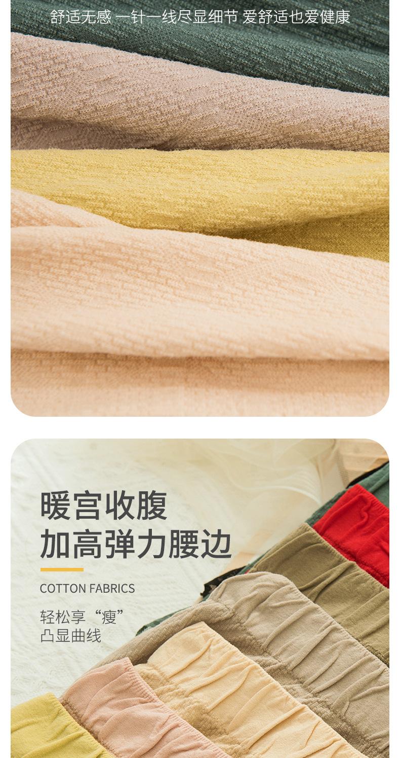 安芬妙-中腰内裤-详情页_14