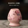 Juego de cuatro piezas de matcha rosa, juego de té de cerámica imitación Dinastía Song, cuenco para matcha, soporte para batidor de té, cuchara para matcha, caja de regalo