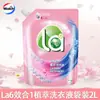Velox La6 Efecto 1 Extracto de Planta Detergente para Ropa Elimina Bacterias, Elimina Ácaros y Deja Fragancia Ropa Interior Limpieza Altamente Efectiva y Suavidad Dropshipping