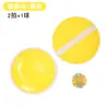Rackets de Ventosa Color Sólido Set de Pelotas de Ventosa Juguete Interactivo Familiar Equipo de Entrenamiento Sensorial para Jardín de Infancia 2 Platos 1 Pelota