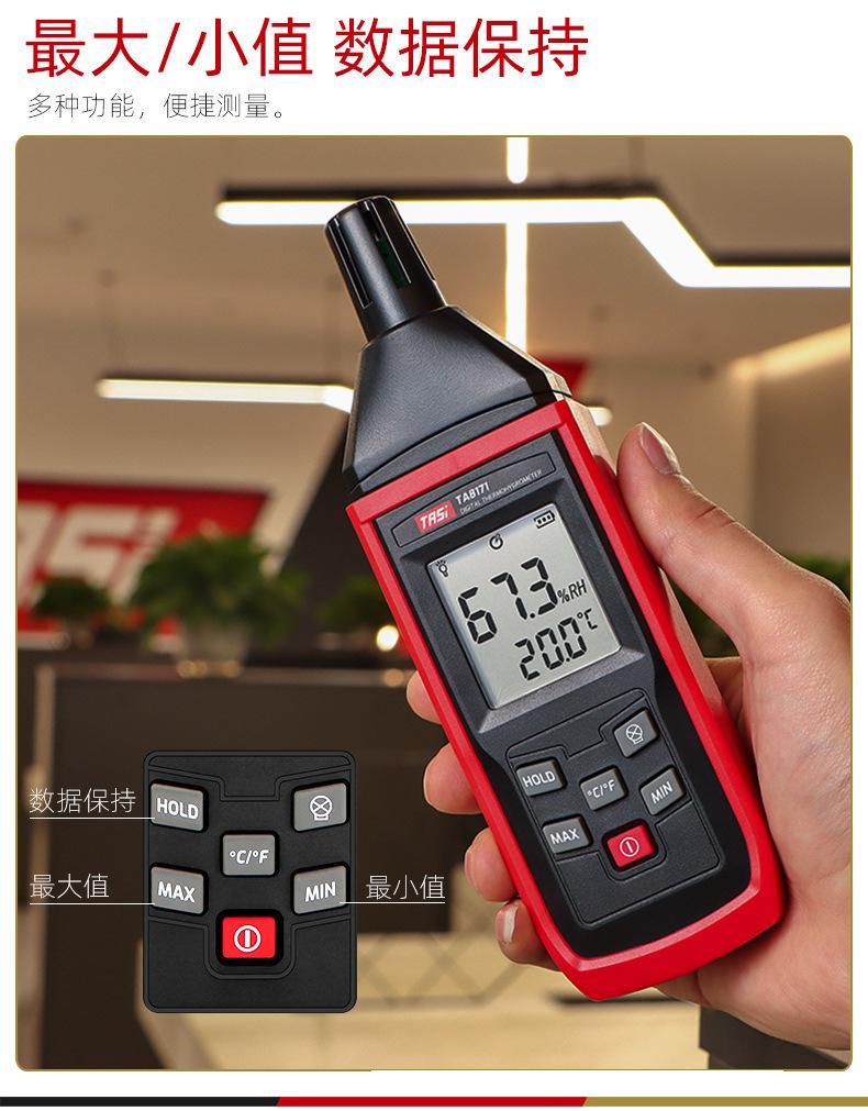 TA8171产品详情页（中文）_07