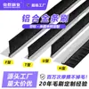 Cepillo de Tira Sellador a Prueba de Polvo, Cepillo Antiatrapamiento Ignífugo para Escaleras Mecánicas, Tira de Cepillo de Nylon Industrial a Prueba de Viento e Impermeable Resistente al Desgaste Personalización