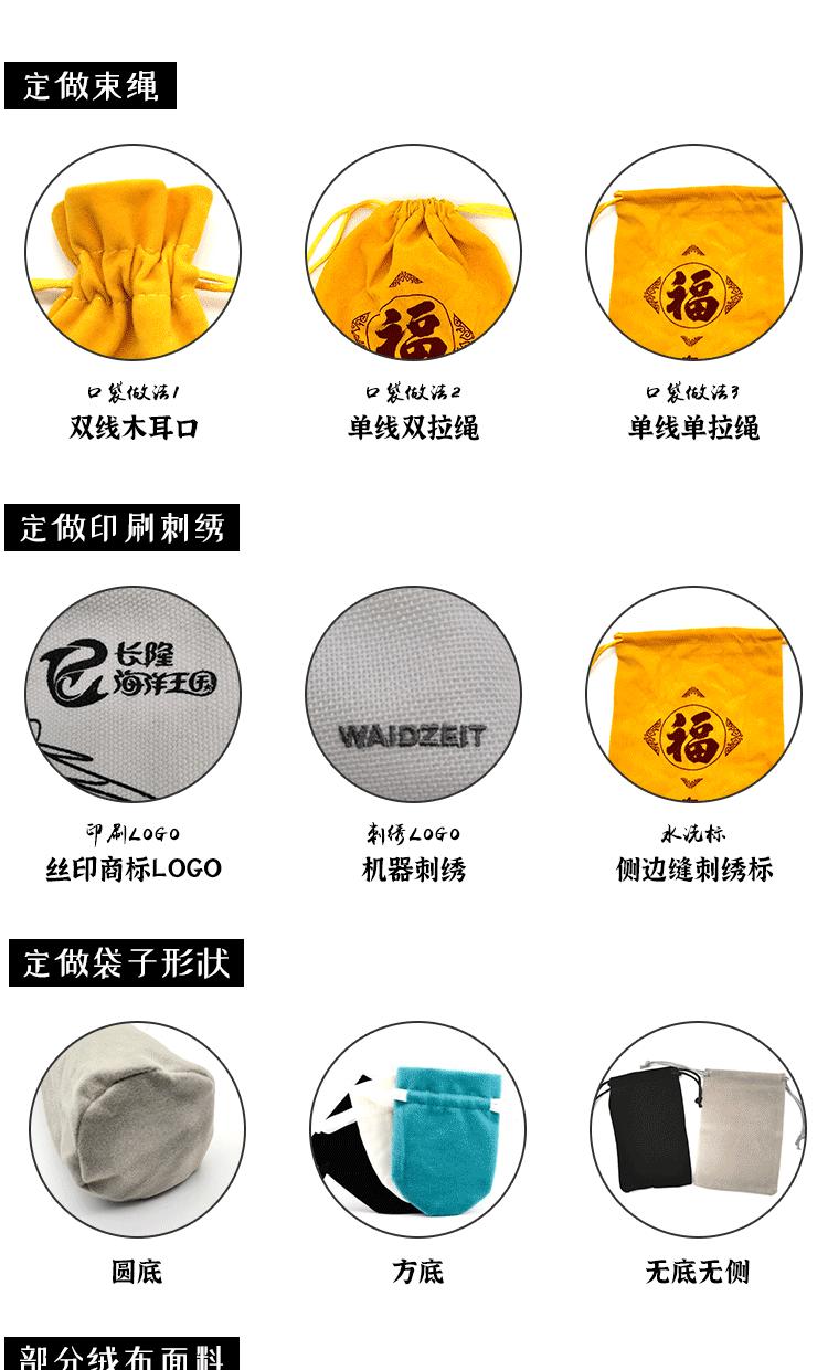 袋子详情页_07.gif
