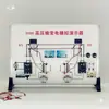Demostrador de Simulación de Transmisión de Energía de Alto Voltaje Demostrador de Transmisión de Energía a Larga Distancia de Alto y Bajo Voltaje Equipo de Enseñanza de Física