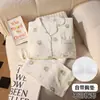 Conjunto de Ropa de Casa para Mujer de Algodón Nube Primavera y Otoño, Lindo y Dulce Dibujo Animado Manga Larga Pantalón Largo con Almohadillas en el Pecho