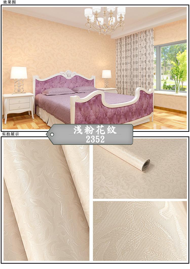 浅粉花纹