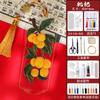 Pintura em Esmalte Cloisonné Kit de Material Artesanal DIY Marcador de Página DIY Cloisonné Patrimônio Cultural Imaterial Atividade Artesanal Dia Nacional