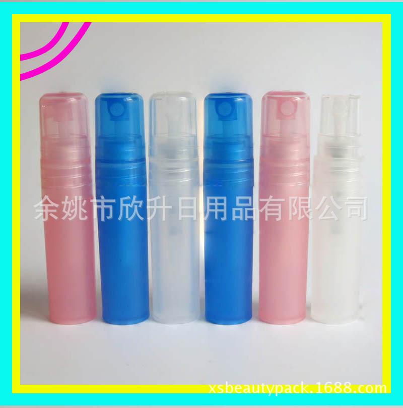 Colored-Samll-Plastic-Perfume-