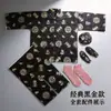Conjunto completo de vestimentas de papel sacrificial para todas as quatro estações, incluindo vestimentas funerárias masculinas e femininas, dinheiro de papel para túmulos e suprimentos para queimar papel, com forro espessado.