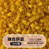 Cuentas de mosaico de 2.6 mm, mard264, multicolor, marca coco, cuentas de mosaico educativas, cuentas para manualidades DIY, empaquetadas en una bolsa, cuentas universales para varios proyectos
