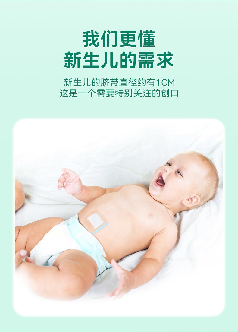 详情_05
