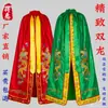 Manto de Deidad Wu Ye Estatua de Buda Chal Manto Túnica de Dragón Túnica de Buda Guanyin Bodhisattva Guan Yu Ropa Monte Wutai Otro