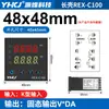 Controlador de Temperatura REX-C100-400-C700-C900 Display Digital Controlador de Temperatura Totalmente Automático Controlador de Temperatura Não