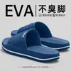 Chinelos masculinos de verão para casa, internos, antiderrapantes, resistentes a odores, macios, com sola grossa de EVA, para banho