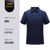 Polo de Algodón Mercerizado Pesado de Alta Gama Ropa de Trabajo Personalizada Manga Corta Solapa Corporativa Ropa de Trabajo Camiseta Estilo Business Bordado